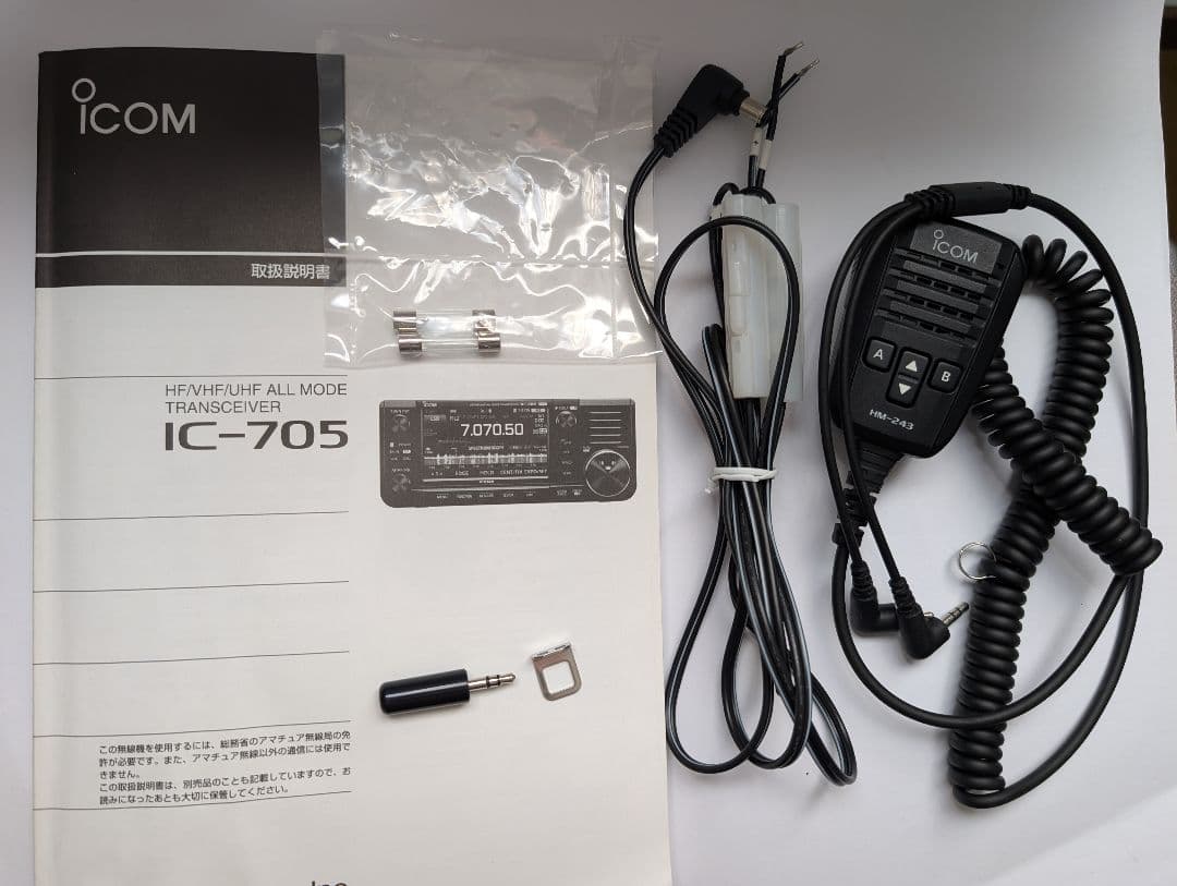 た*く様 ICOM IC−705　おまけ付き