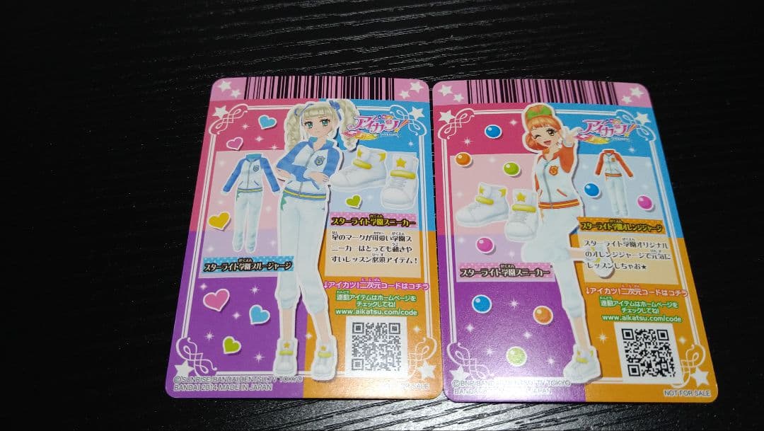 【最終値下げ】アイカツ！スターライト学園ジャージシリーズ