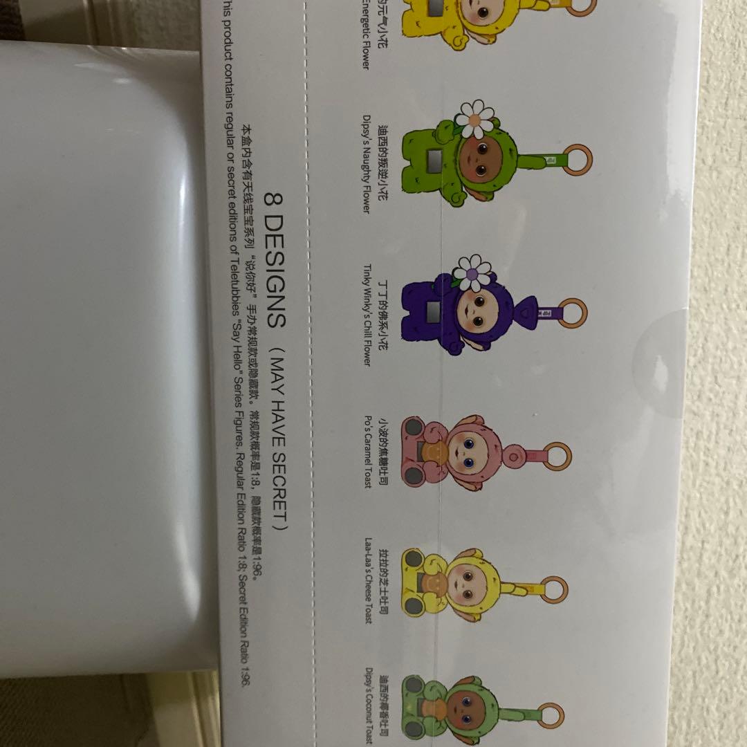 TELETUBBIES ぬいぐるみ 8種類セット