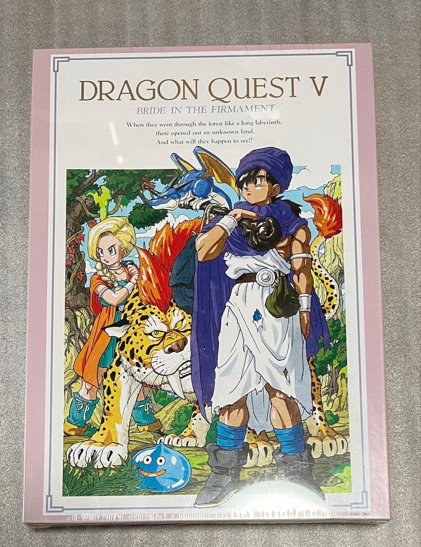 シュリンク未開封　ドラゴンクエストⅤ 天空の花嫁　ジグソーパズル 1000ピース