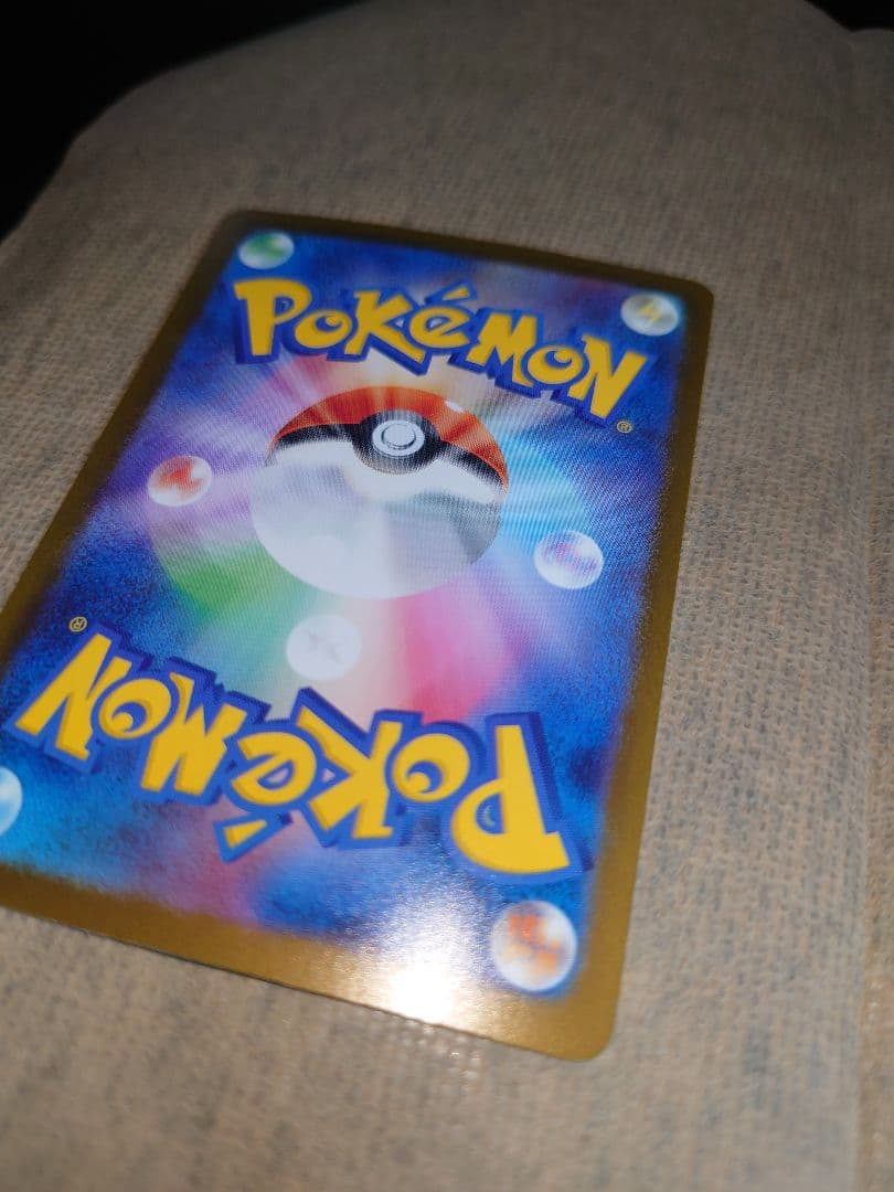 メガリザードンX ex sar ポケモンカード