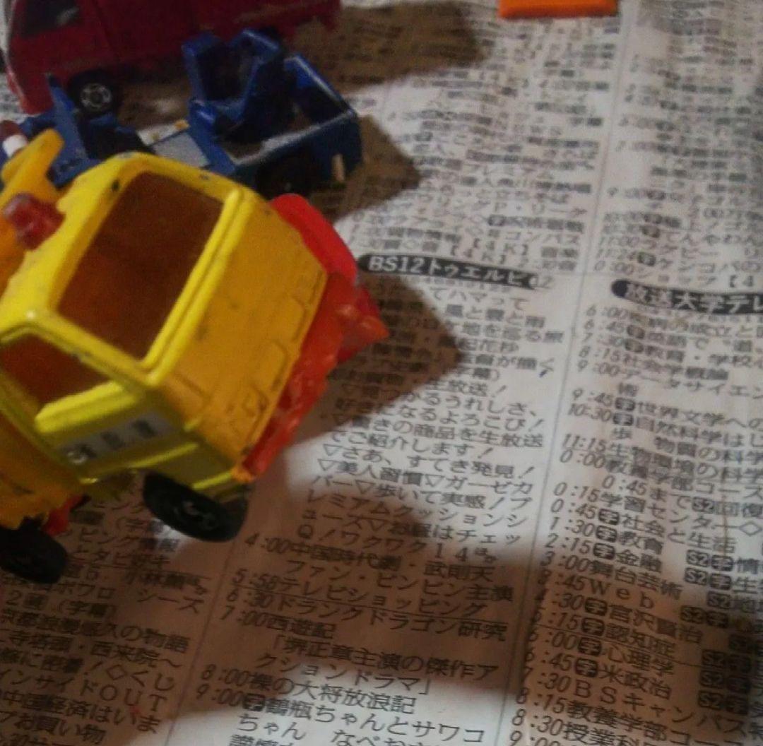 トミカ まとめ