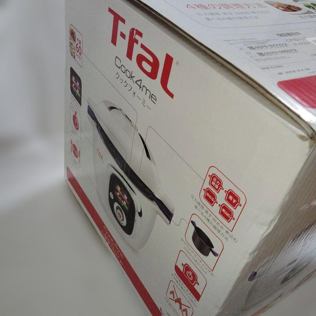 【新品未使用】LT-fal Cook4me 6l 電気圧力鍋 60レシピ