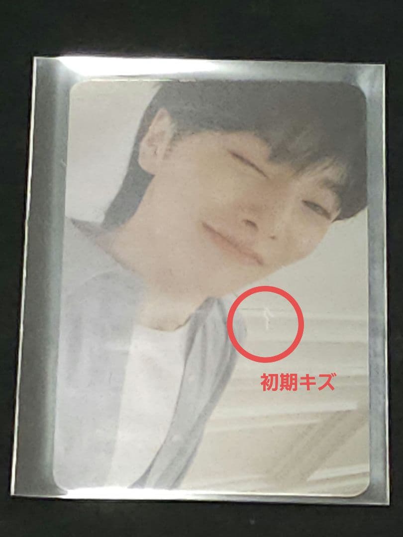 限定値下げ中！スキズ　アイエン　まとめ売り