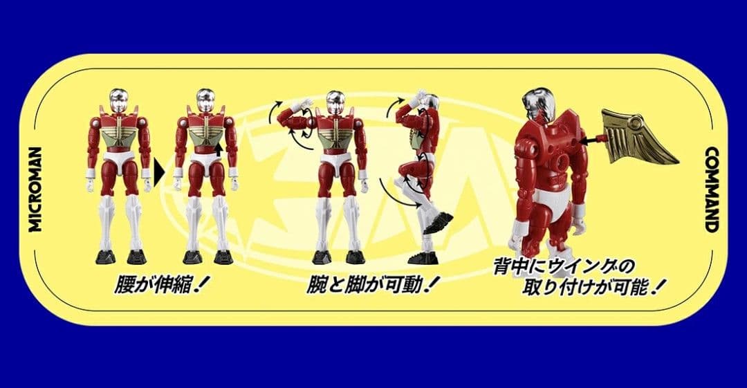 ②国内:タカラトミーモール限定 レガシーソウル ミクロマンコマンド1号4体セット