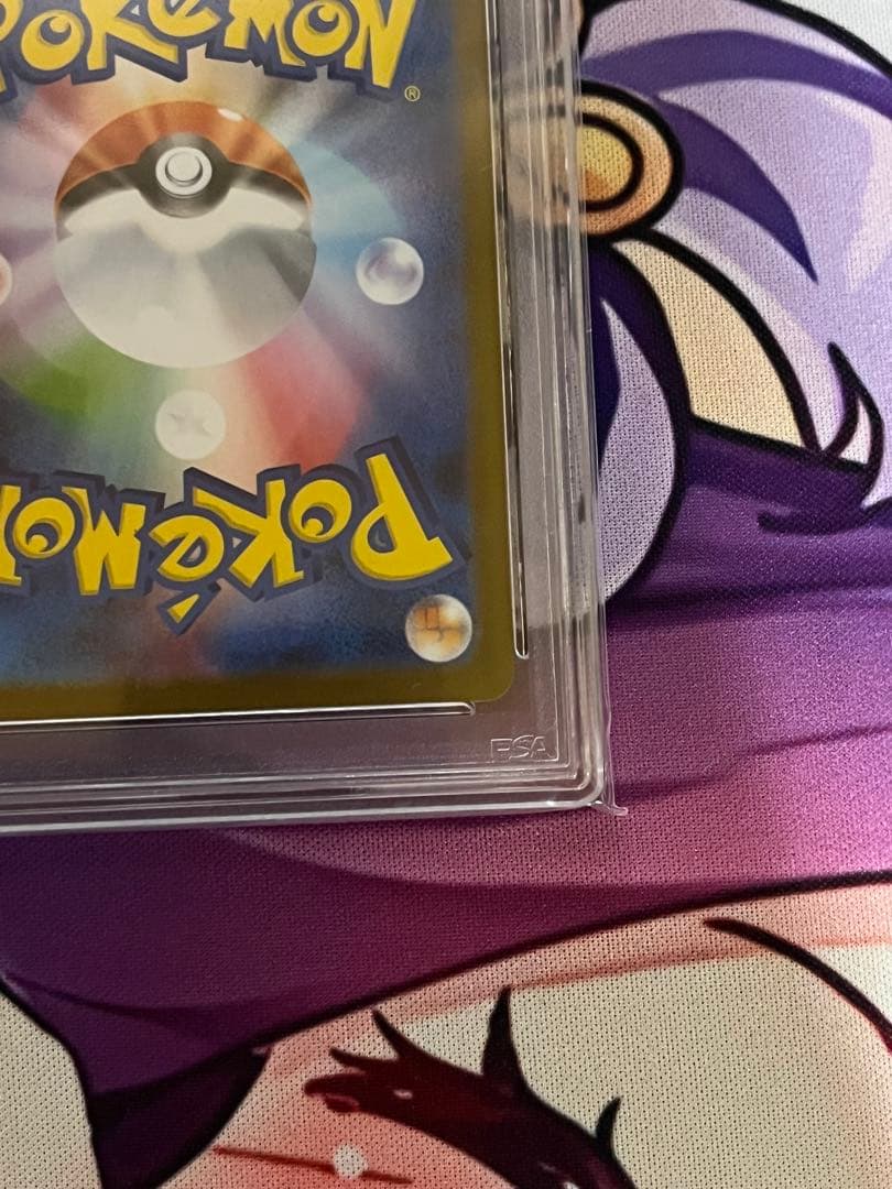 ブラッキー ex　SAR　PSA10 テラスタルフェス　ポケモンカード　SV8a