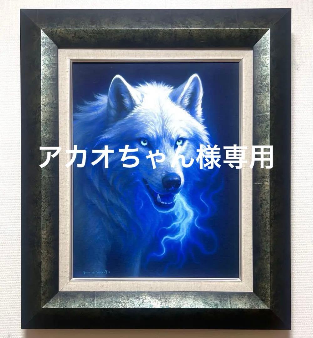 アカオちゃんリピート割複数割適用価格