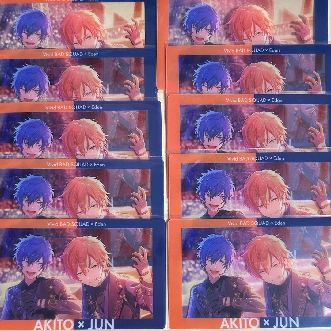 プロセカ　東雲彰人