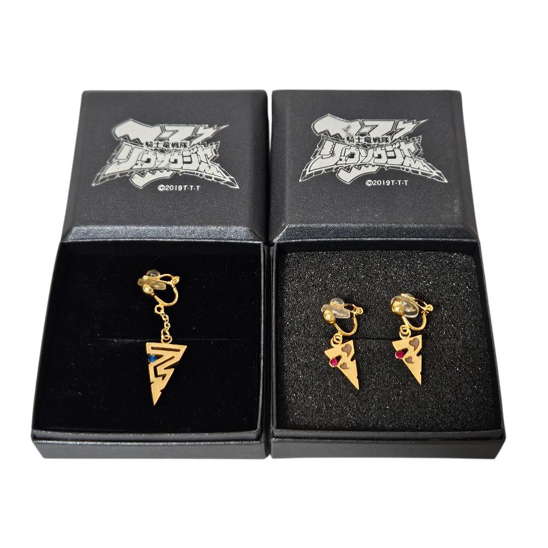 プレミアムバンダイ 騎士竜戦隊リュウソウジャー メルト アスナ イヤリング