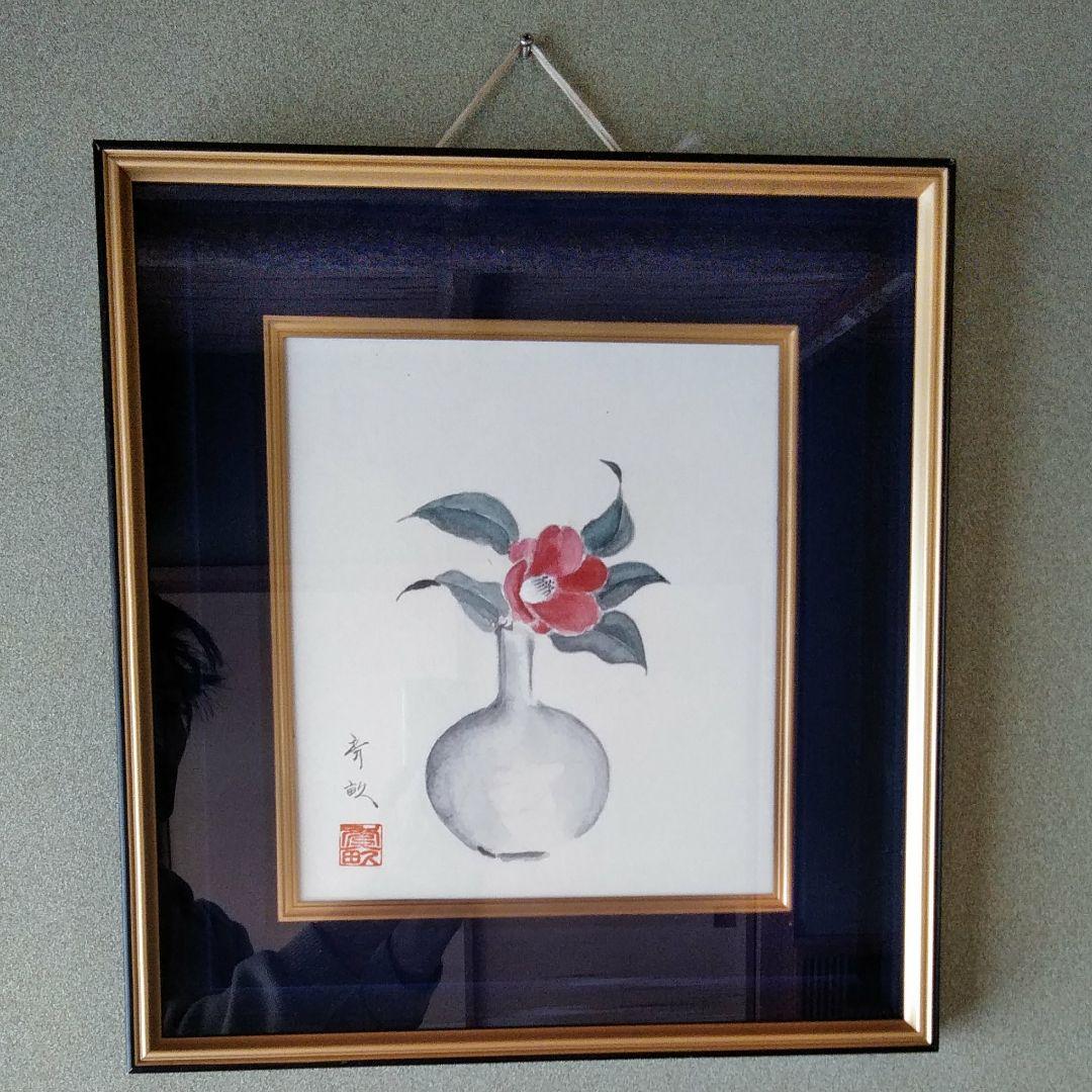 阿波野青畝絵画額縁入り1点