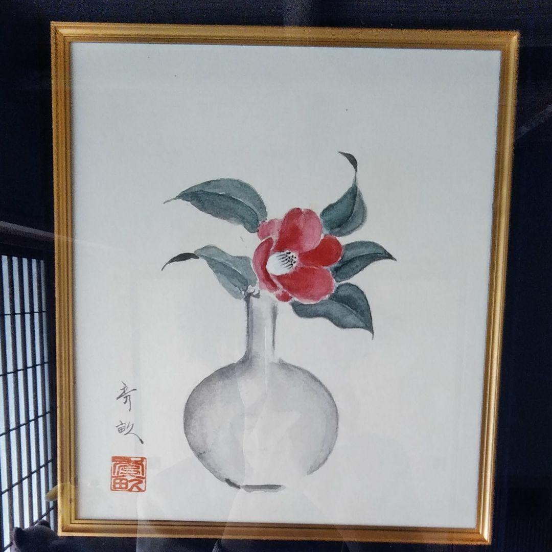 阿波野青畝絵画額縁入り1点