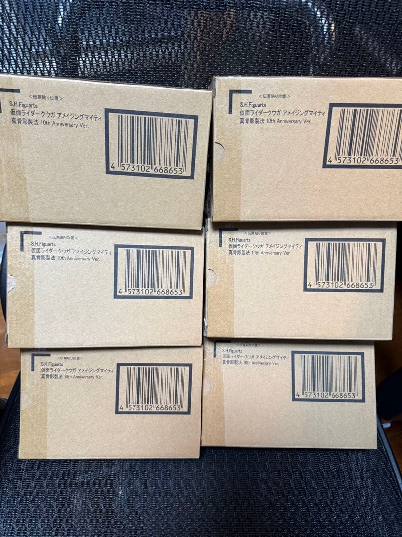 S.H.Figuarts仮面ライダークウガアメイジングマイティ10th ver