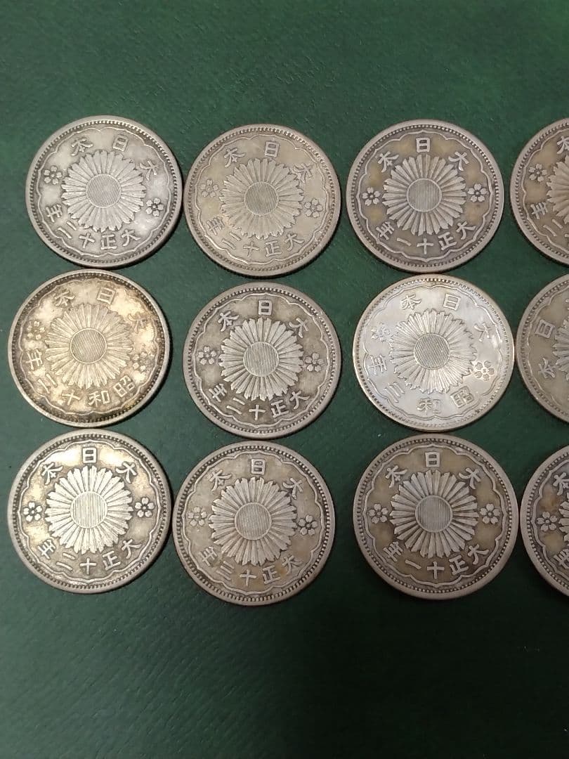 ◆小型50銭銀貨◆大正昭和15枚組!!