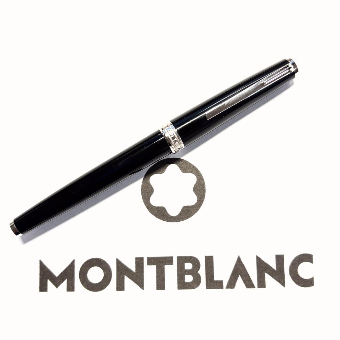 231.モンブラン　PIX　RB　ブラック/Pt　MB132494　現行品