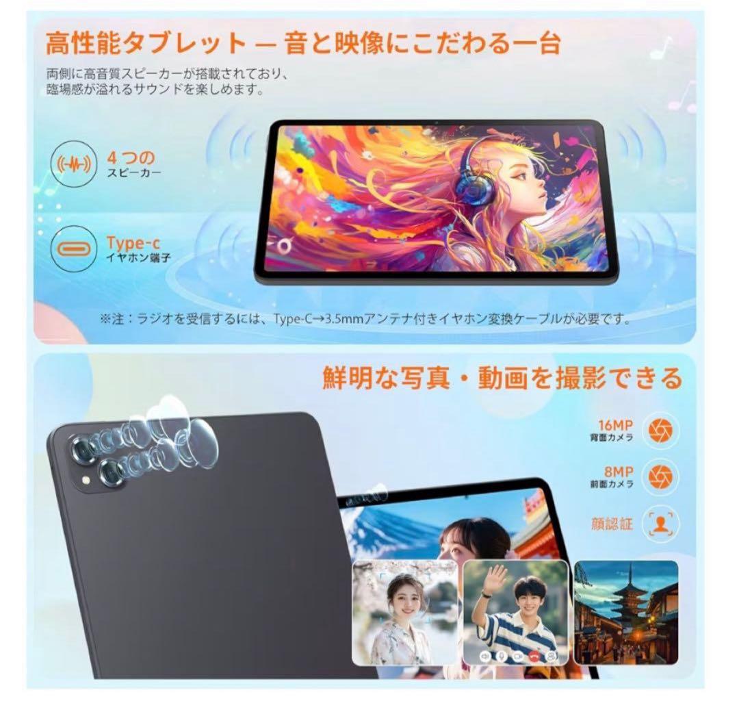 Android16タブレット 12インチYummo A90proアンドロイド