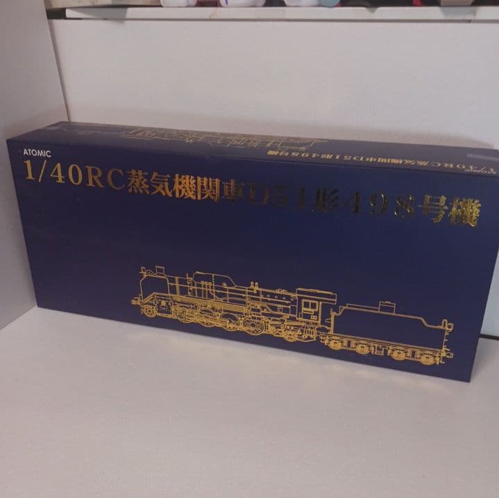 ATOMIC 1/40 RC蒸気機関車D51形498号機