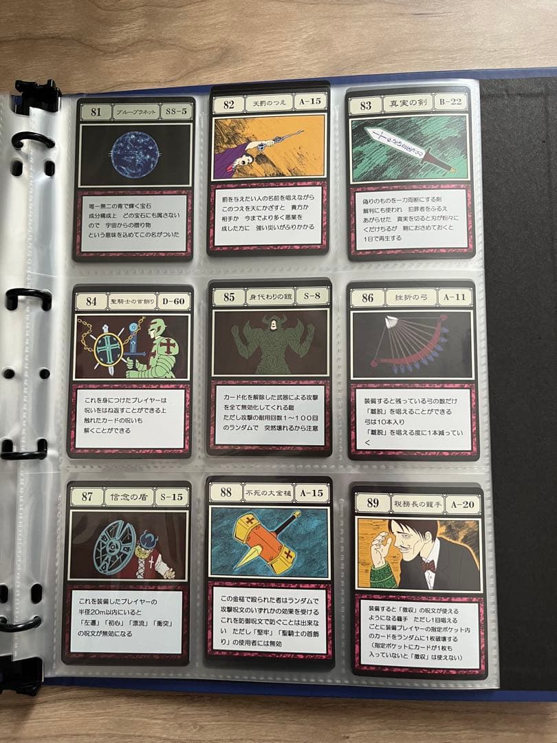 HUNTER×HUNTER グリードアイランド パーフェクトコレクタブルセット