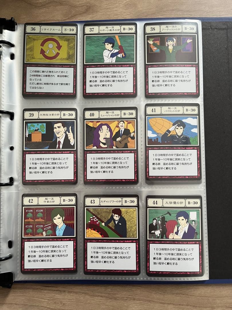 HUNTER×HUNTER グリードアイランド パーフェクトコレクタブルセット