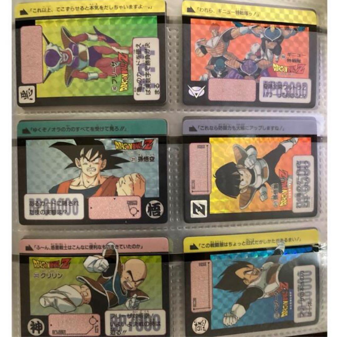 ドラゴンボールカードダス 1弾〜キラ&未剥がし70枚セット