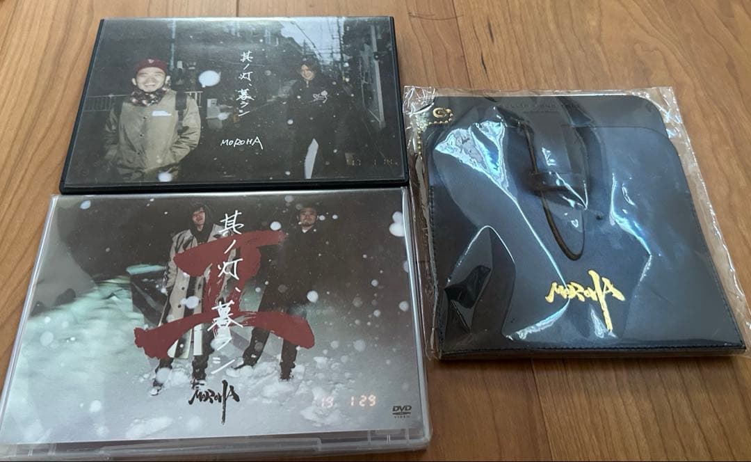 MOROHA 其ノ灯暮ラシ&其ノ灯暮ラシⅡ セット　CDケースつき