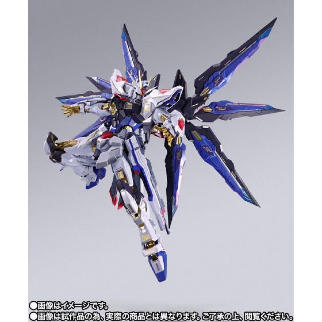 L BUILD ストライクフリーダムガンダム