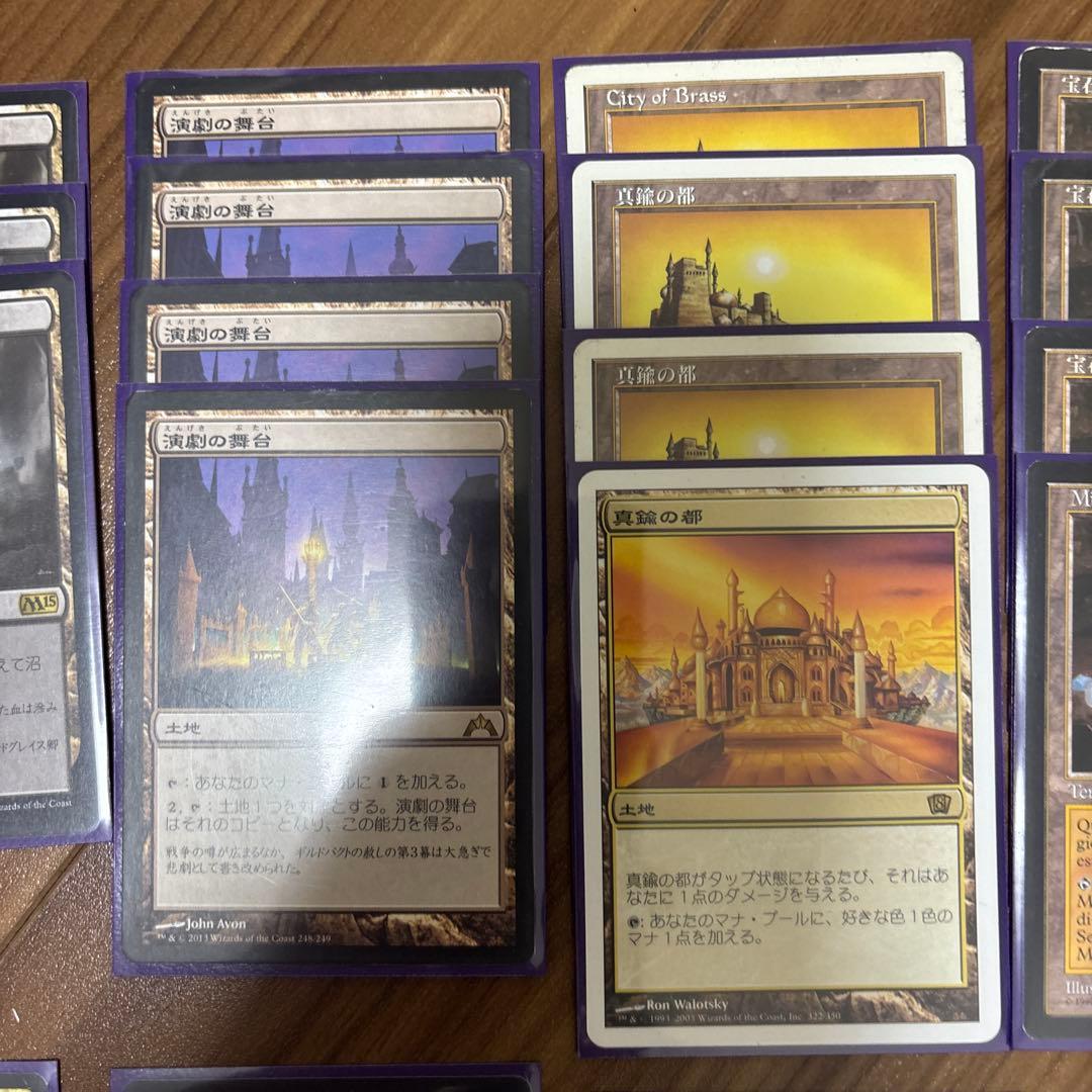 MTG ターボデプス デッキ