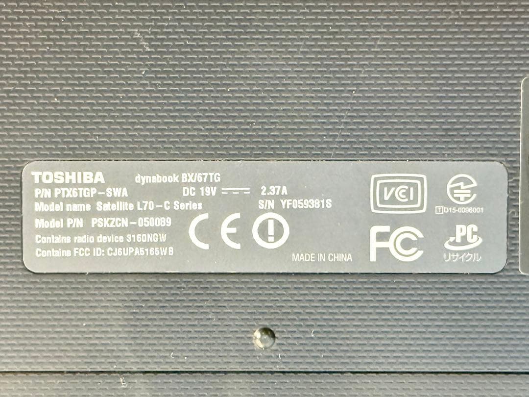 TOSHIBA 東芝 ノートパソコン BX/67TG SSD256GB メモリ8