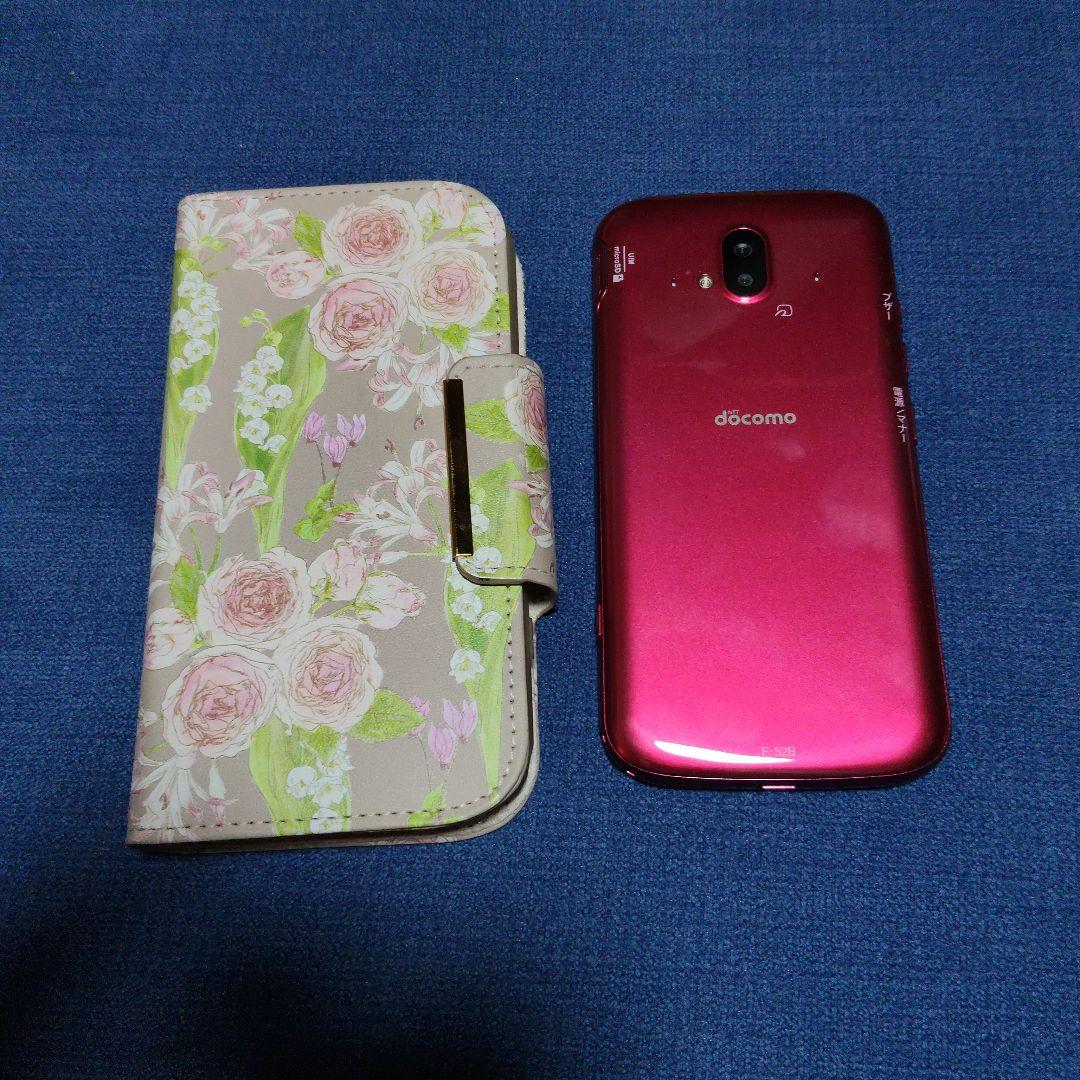 【超美品】ドコモ らくらくスマートフォン F-52B ピンク　ケース付き