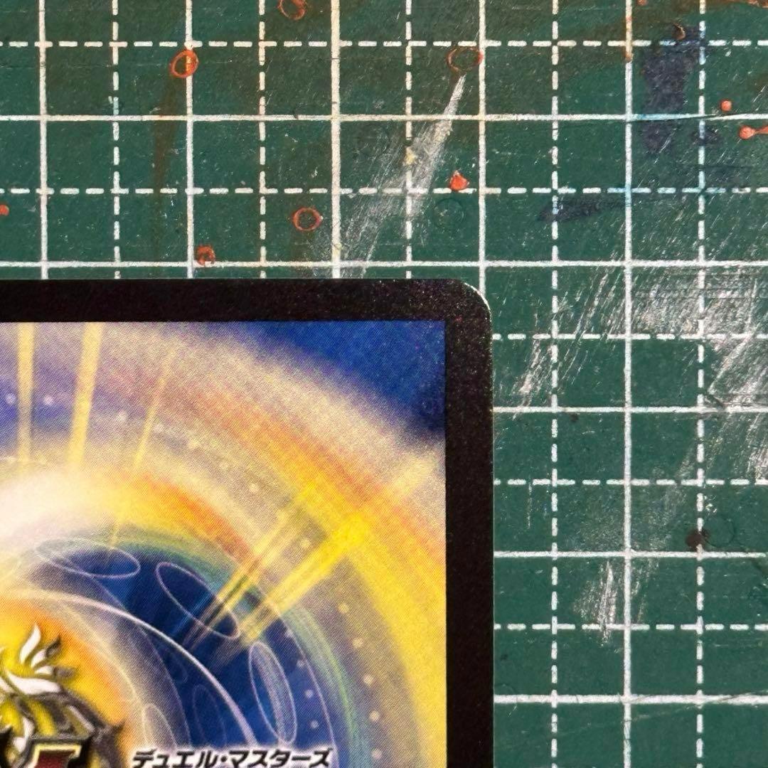 「呪怨」の頂点 サスペンス　金トレジャー　デュエマ