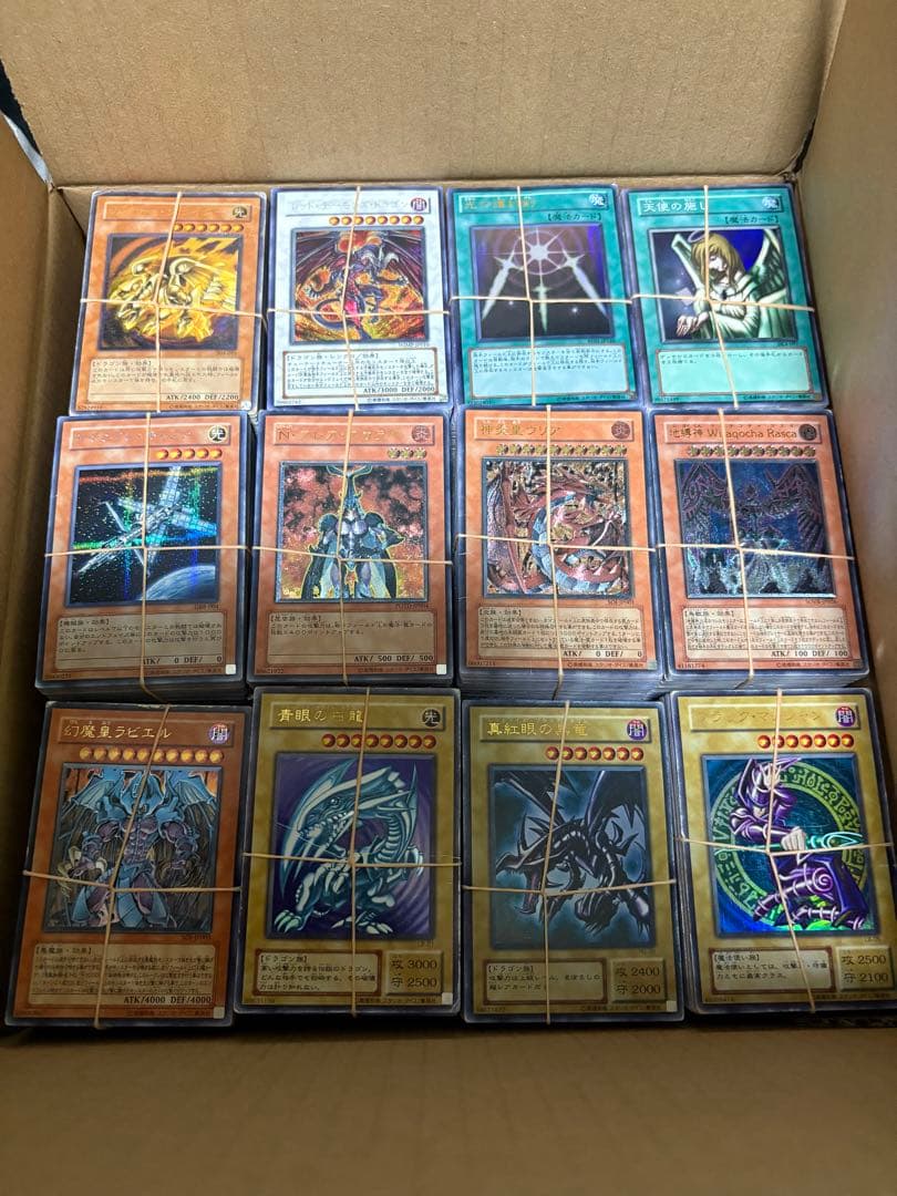 ハ*ー様 遊戯王 レア以上 引退品 まとめ売り 大量 処分 断捨離