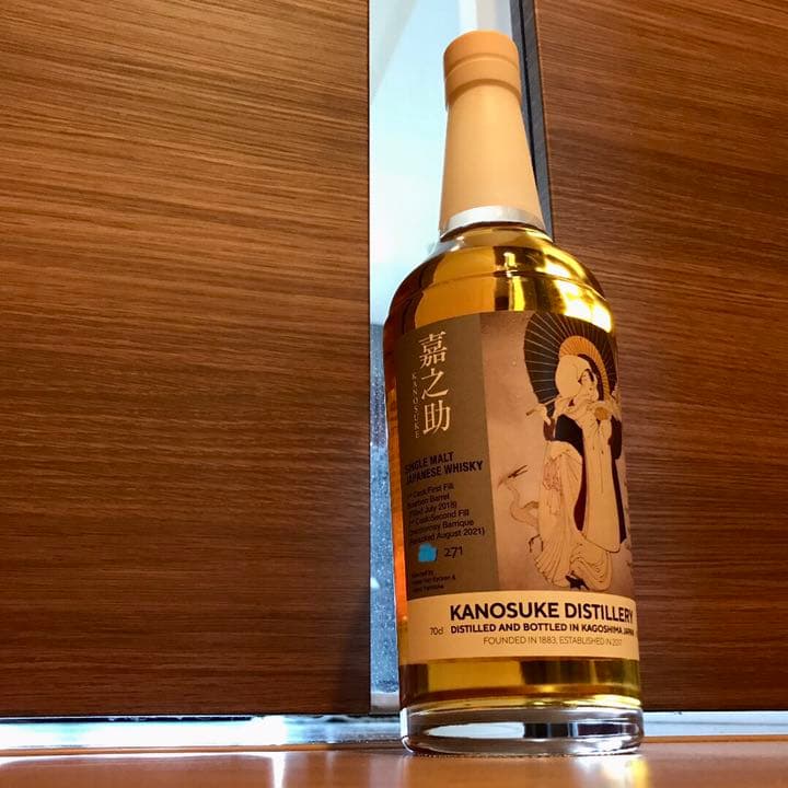 ジャパニーズウイスキー 嘉之助 ゴーストシリーズ　シャルドネカスク・フィニッシュ