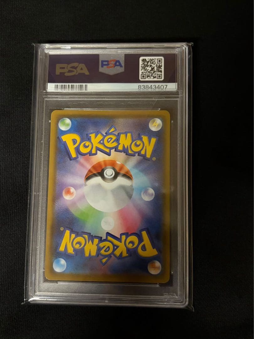 2021 ポケモン グレイシアV sa srPSA10