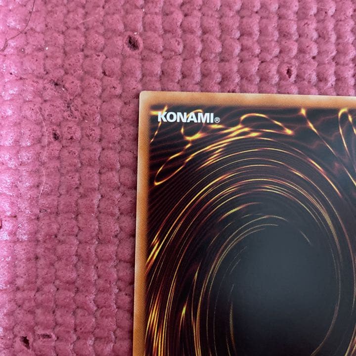 遊戯王 倶利伽羅天童　プリズマ　プリシク