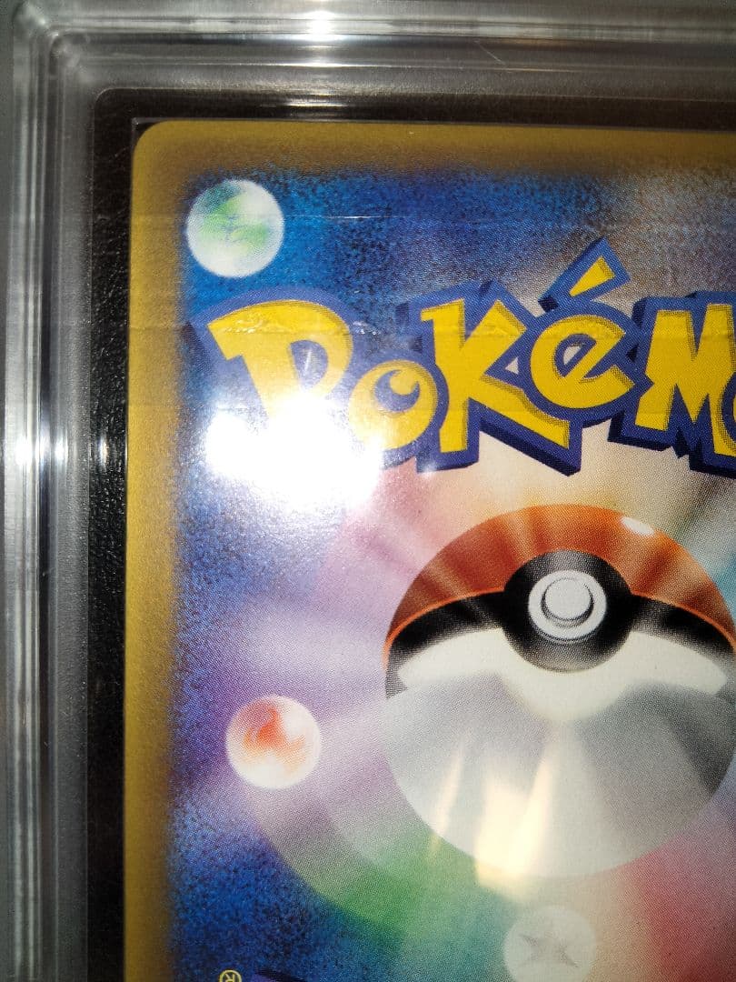 ピカチュウ　デルタ　 ARS9　プロモ　ホロン　アルス　ポケモンワンダーランド