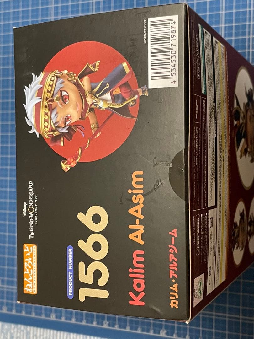 【ねんどろいど】ツイステ4体セット／リドル、レオナ、アズール、カリム