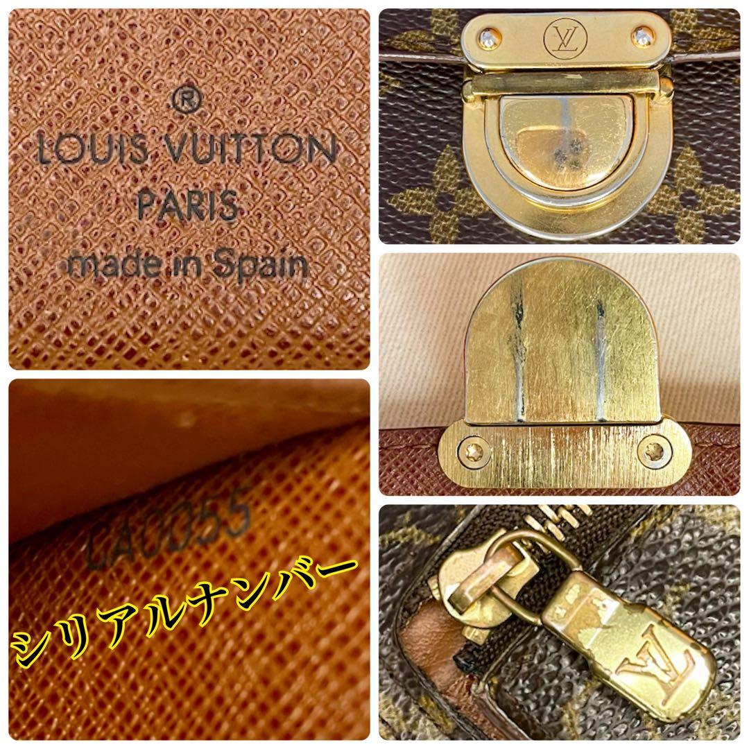 ✨極美品✨ルイヴィトン ポルトフォイユ コアラ モノグラム 三つ折財布 大人気