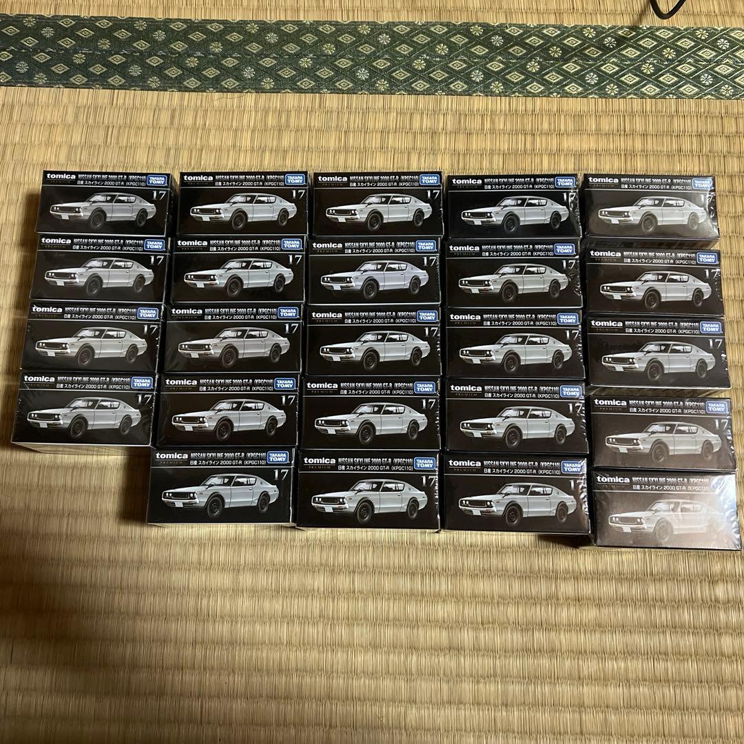 トミカプレミアム 日産 スカイライン 2000 GT-R まとめ売り