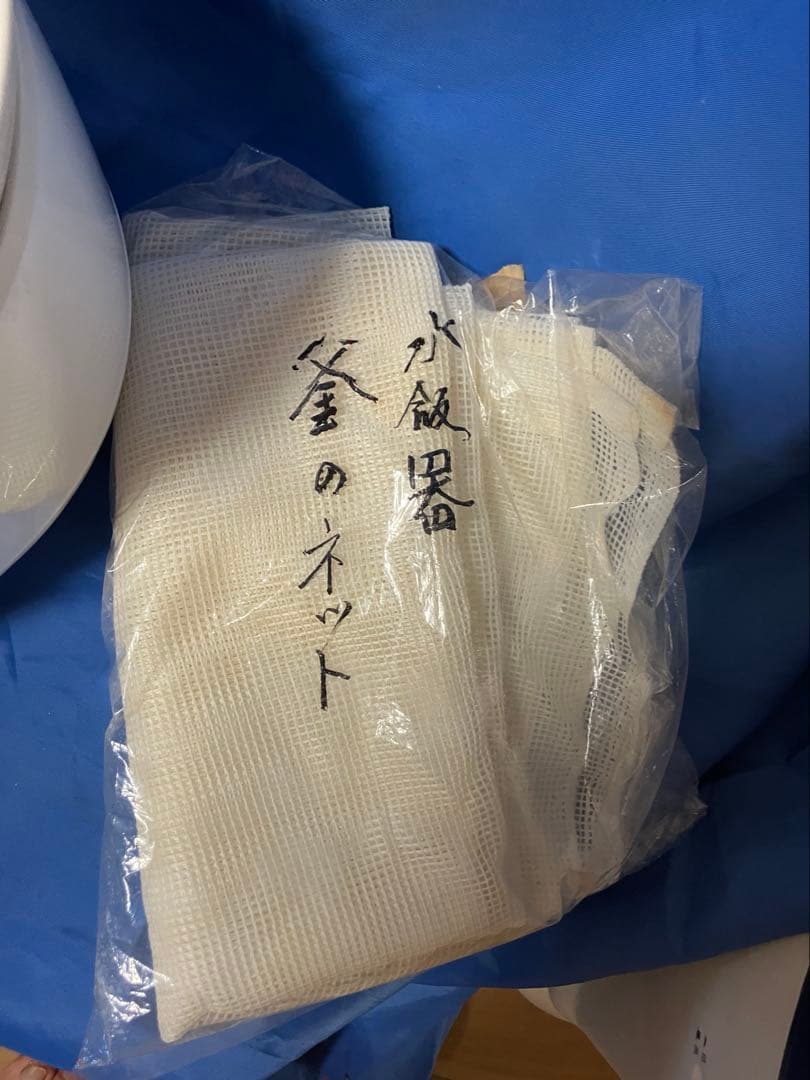 リンナイ　業務用ガス炊飯器　　都市ガス用RR-30S