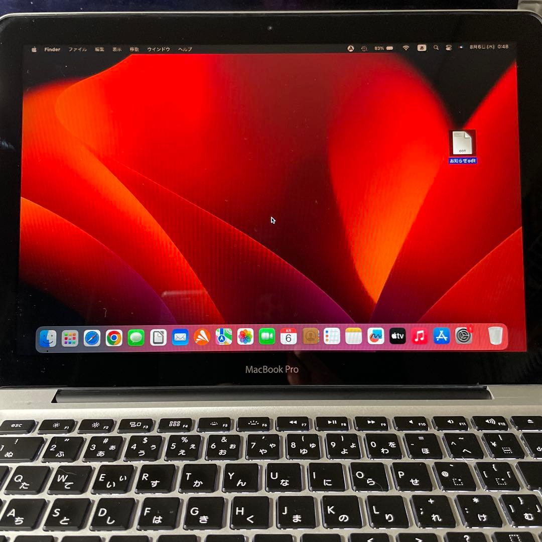 C作動品8G Mac Book Pro 13inch Ａ1278