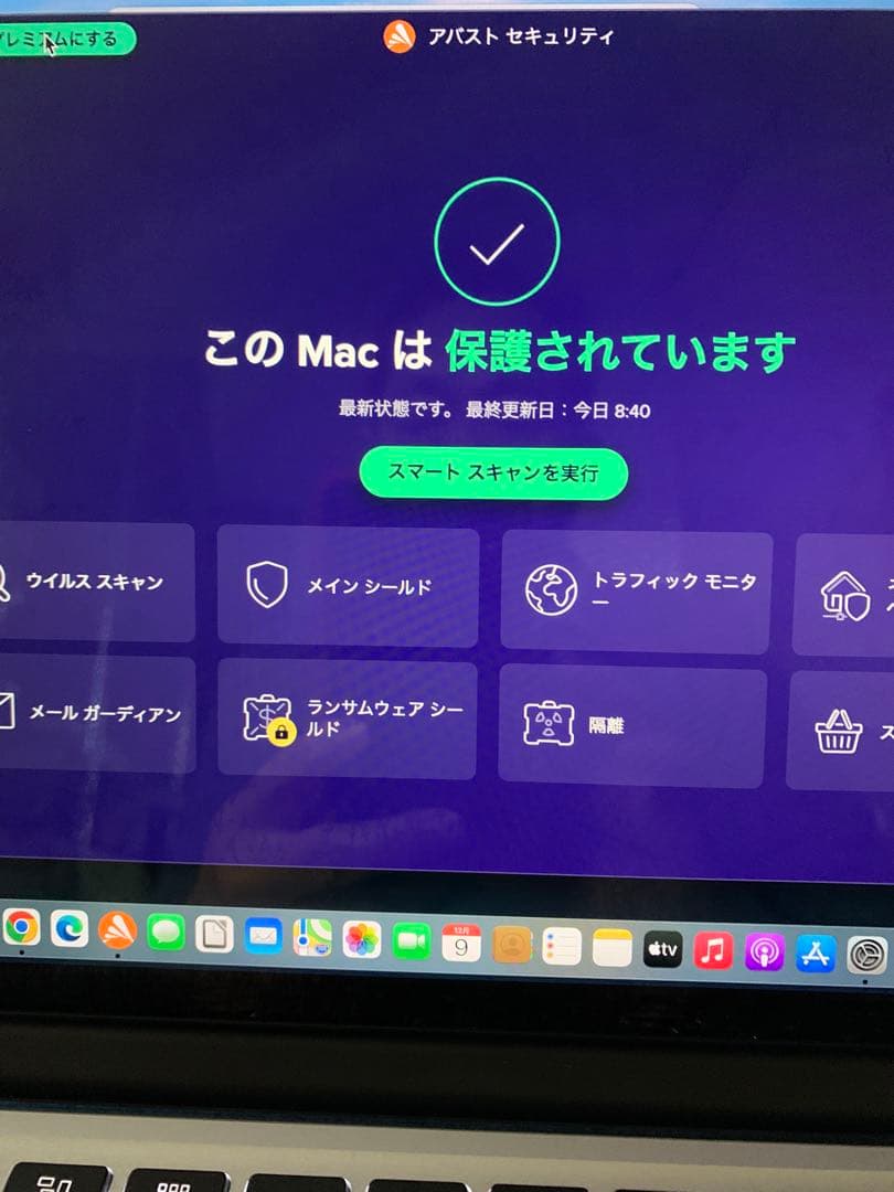 C作動品8G Mac Book Pro 13inch Ａ1278