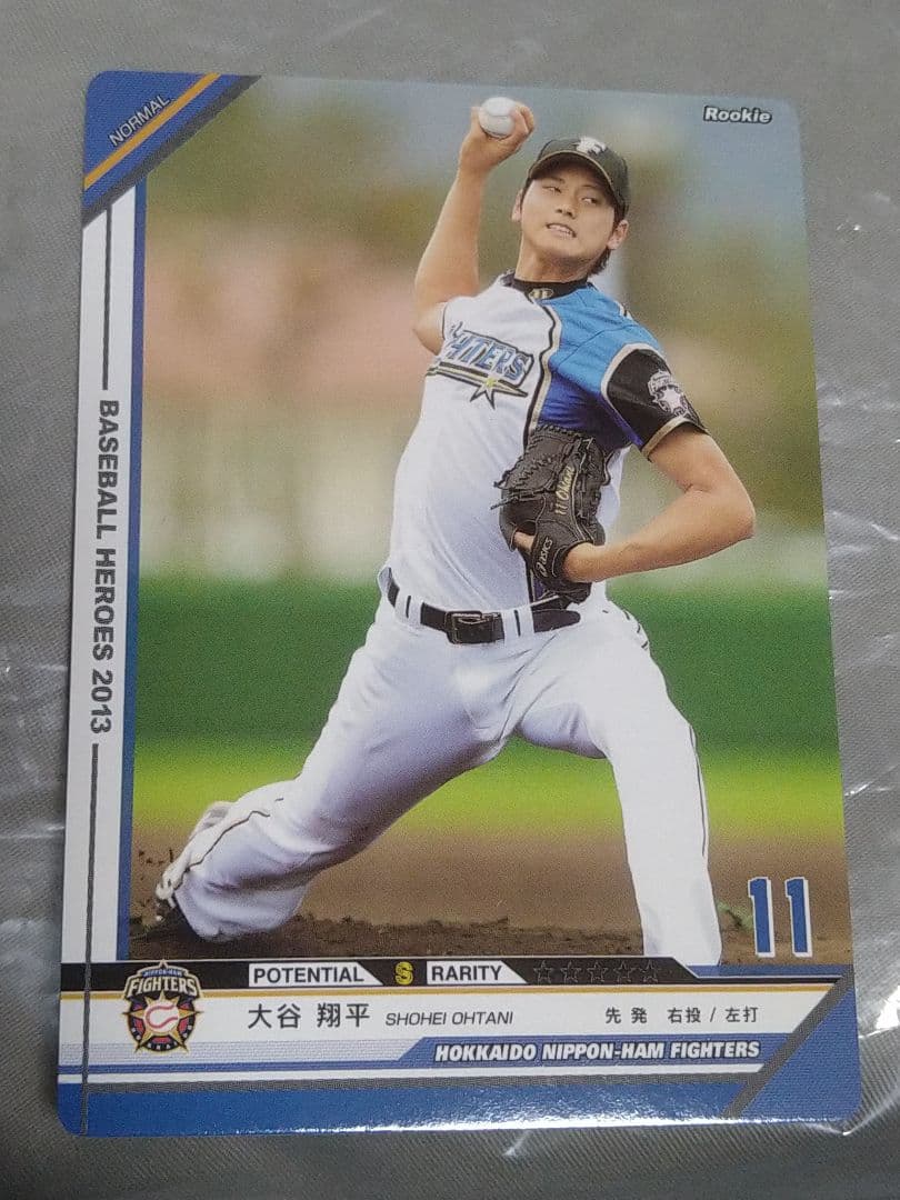 ベースボールヒーローズ 大谷翔平 2013 ルーキーカード BBH