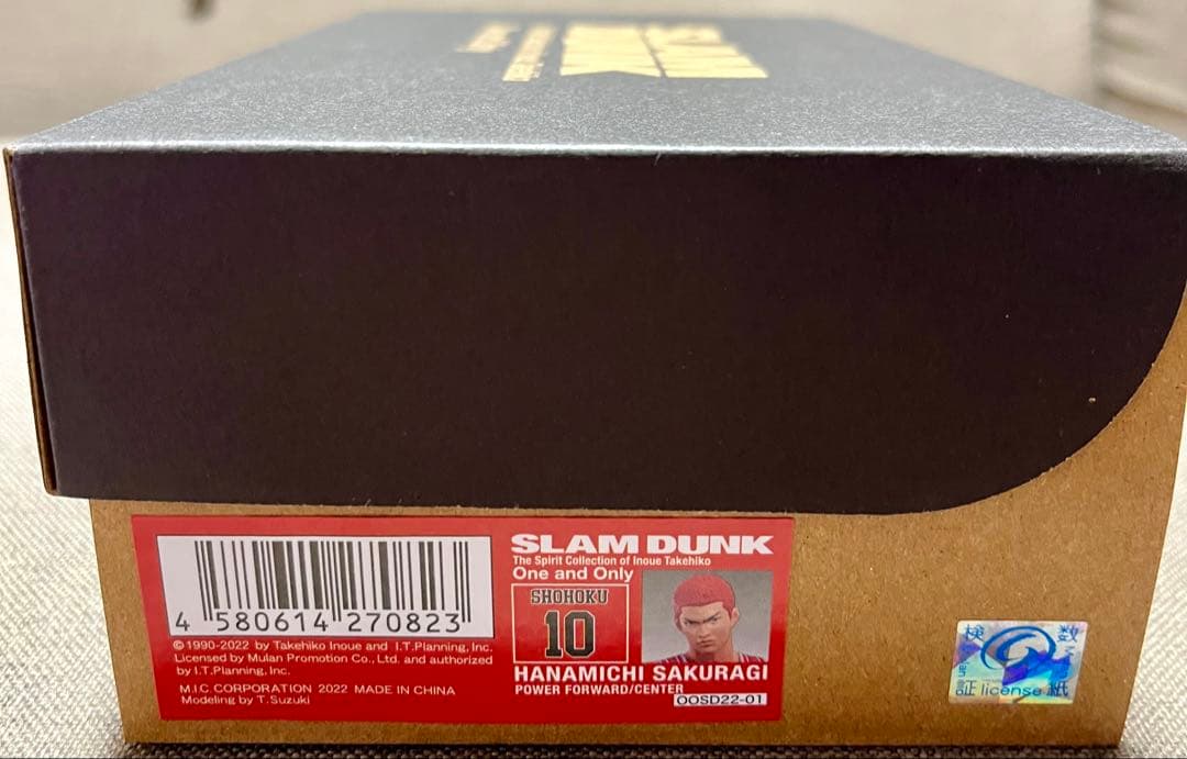 SLAM DUNK スラムダンク One and Only 桜木花道 フィギュア