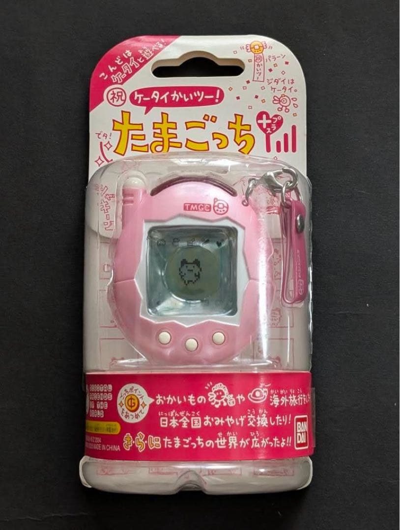 【新品・未開封】たまごっち　7種類９コセット