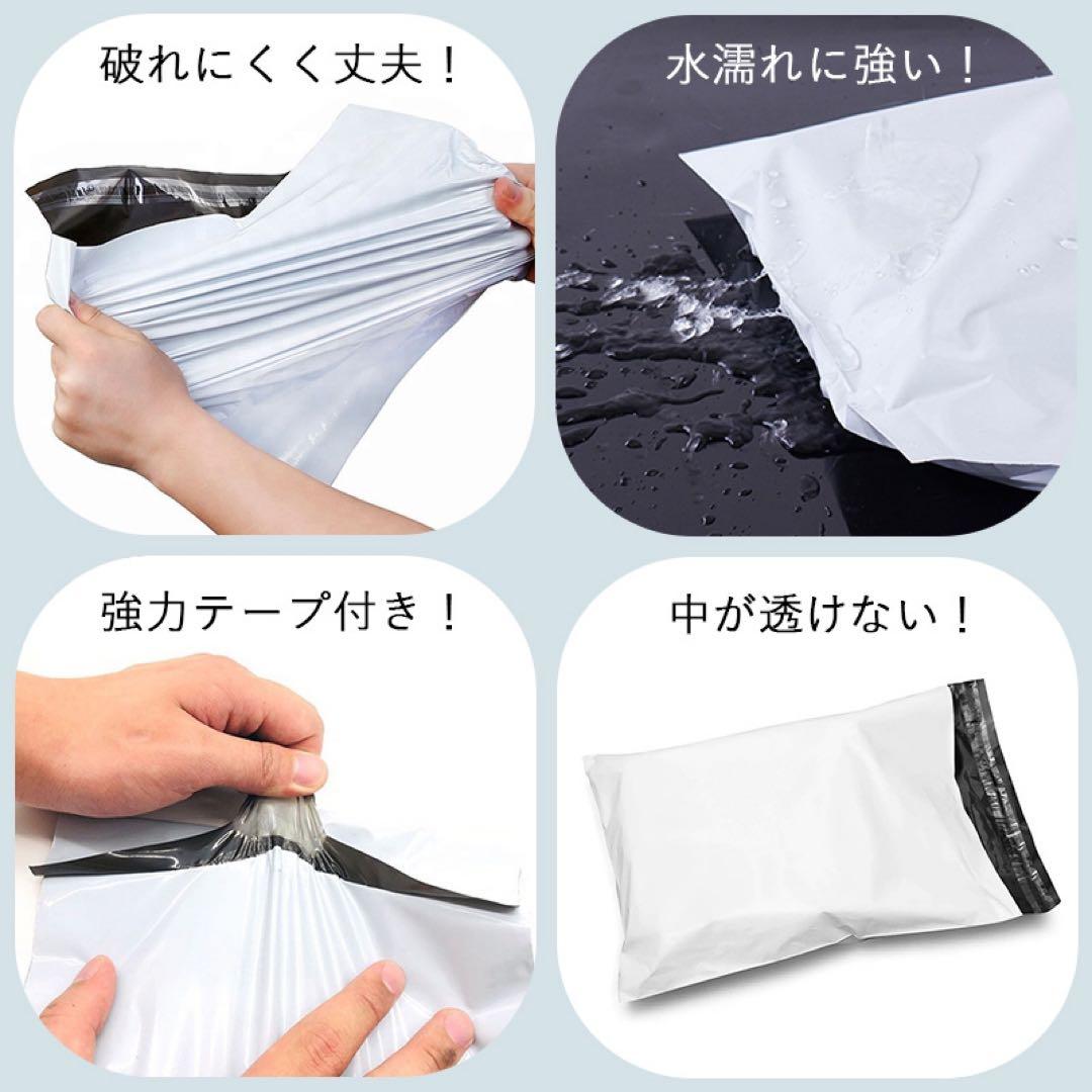 激安☆宅配ビニール袋☆配送用 宅配袋 テープ付き 透けない25×30 S 業務用