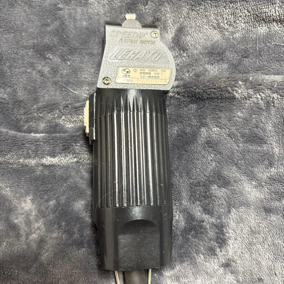 スピーディック、バリカン　レガート