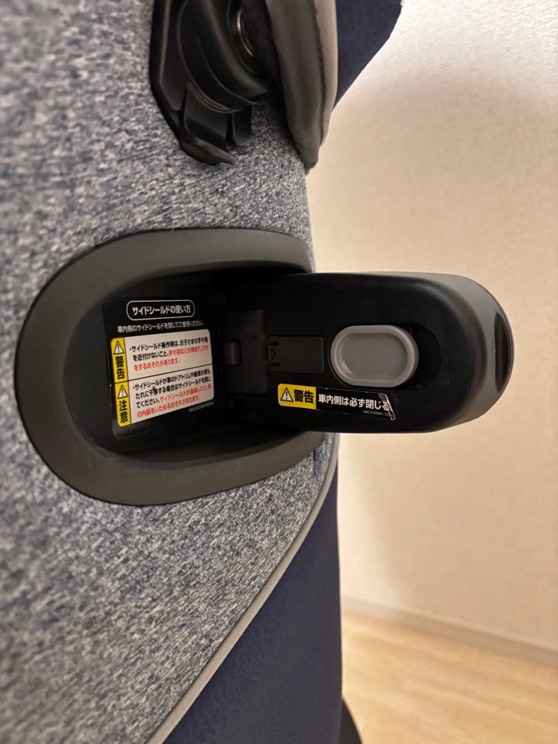 【美品】 Aprica クルリラ プロテクト ISOFIX 限定モデル ネイビー