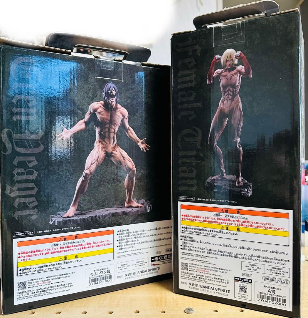 一番くじ 進撃の巨人 A賞 女型の巨人 ラストワン賞エレン巨大樹の森決戦ver.