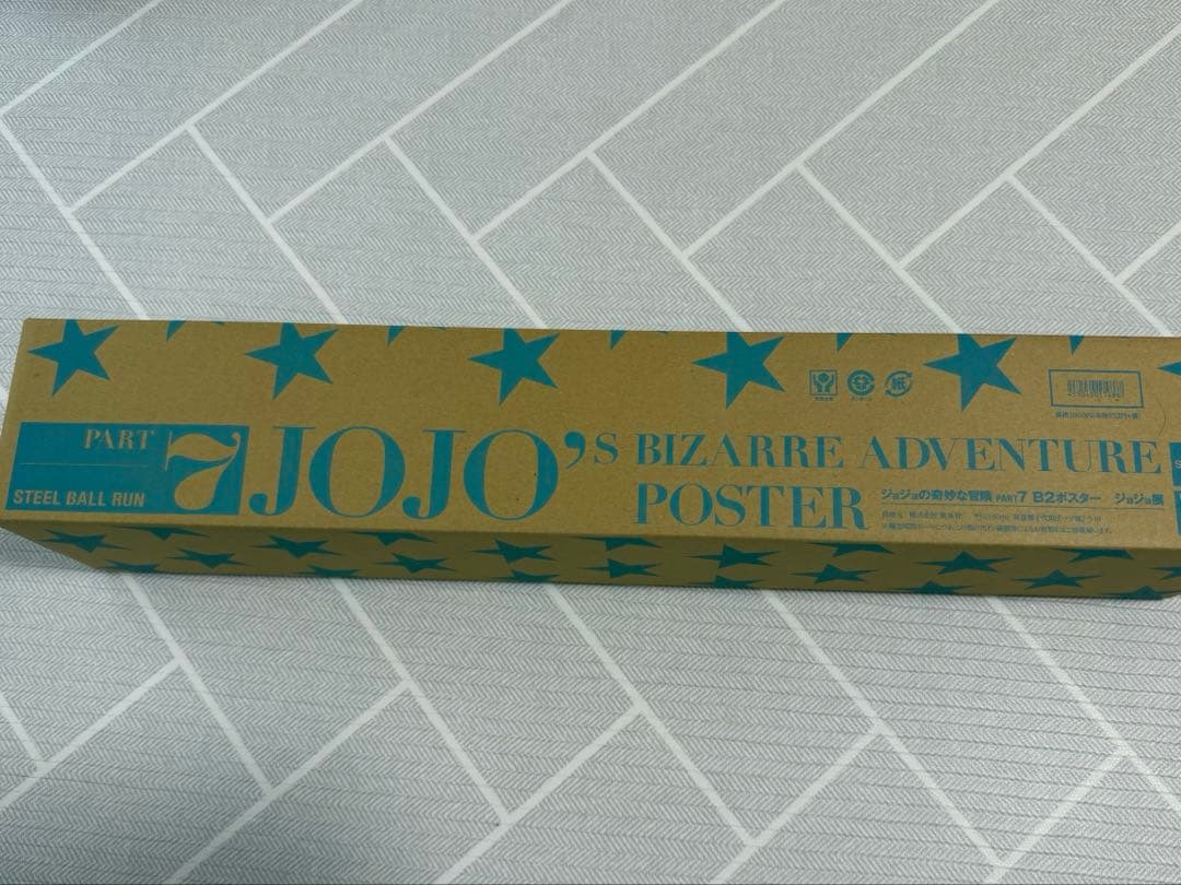 【新品未開封】ジョジョ展2012 ポスター B2 3種セットまとめ売り