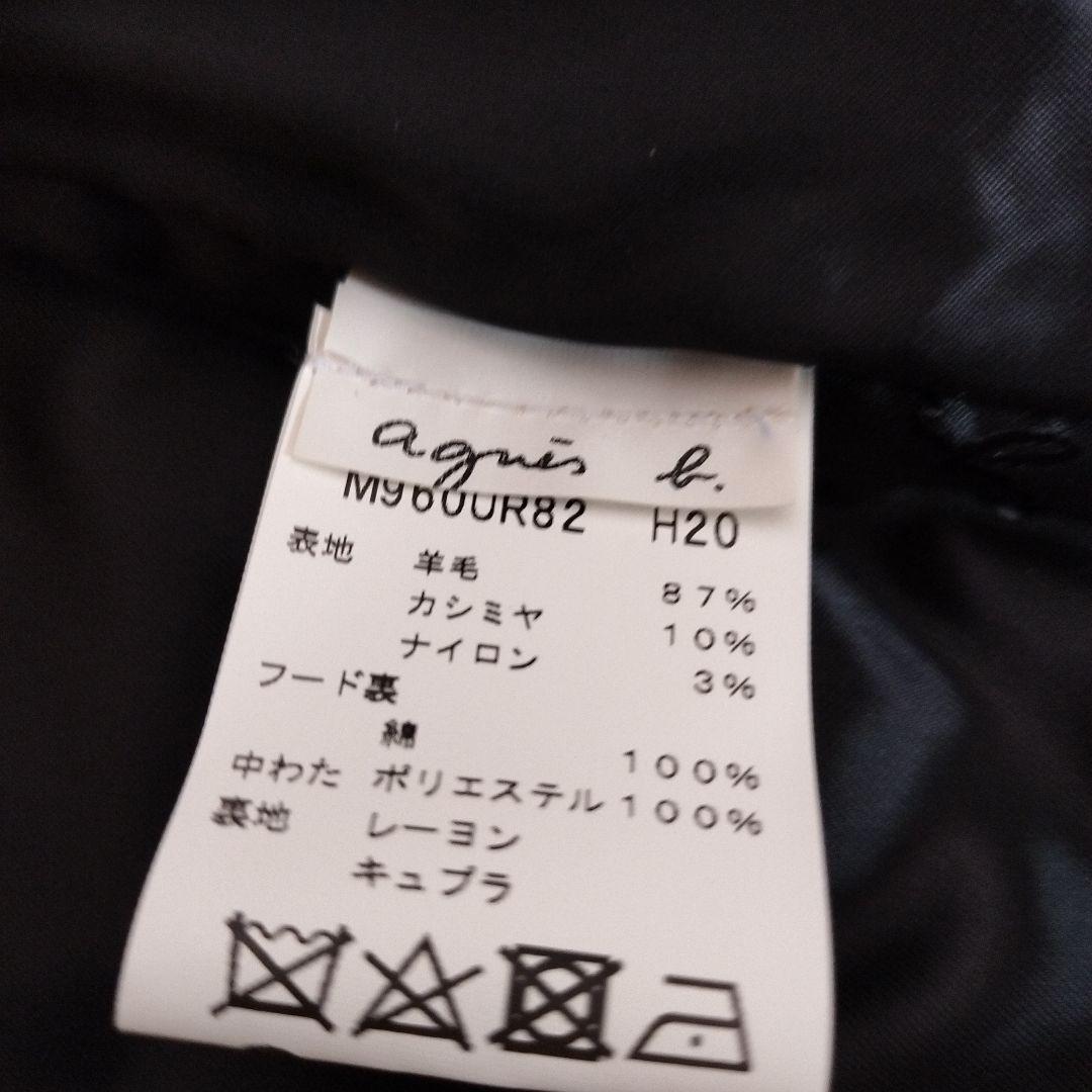 極美品　アニエスベーアンファン　Agnes b ジップアップコート　12ans