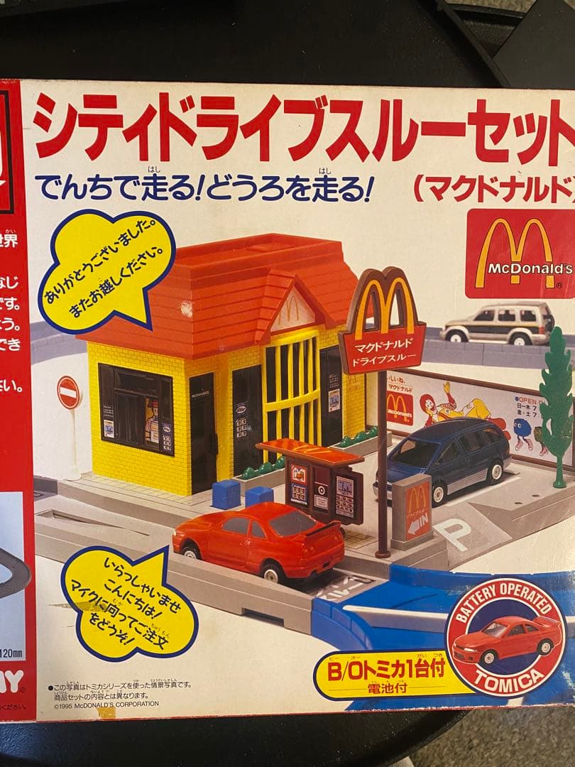 r*a様 B/Oトミカ モータートミカ シティドライブスルーセット　トミカタウン